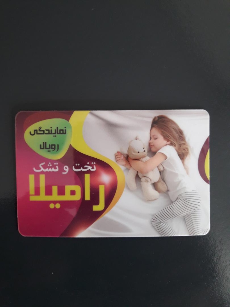 کیفیت محصولات